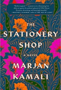 Weekly Goodreads Giveaways 61719 #thegoodreadsgames